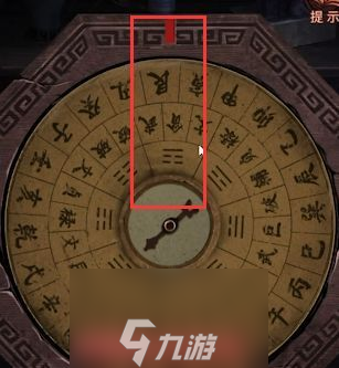 纸嫁衣4红丝缠第四章万花筒右侧盒子解谜