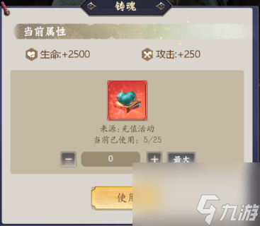 《無雙西游》史上最全靈寵攻略