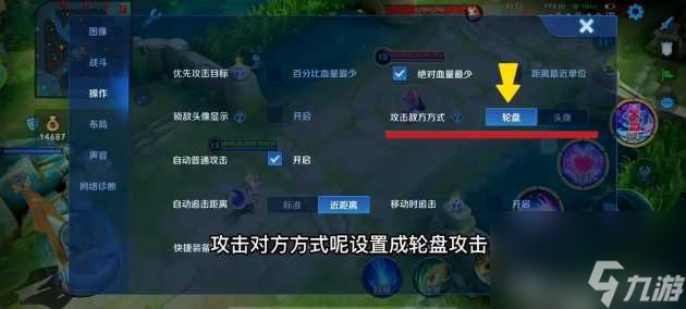 王者荣耀妲己怎么玩才厉害？妲己细节技巧玩法教学「必看」