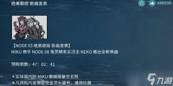 音乐世界CYTUSII指令码有什么