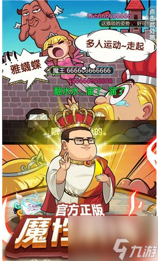 漫斗紀元怎么提升戰(zhàn)力 漫斗紀元提升戰(zhàn)力方法