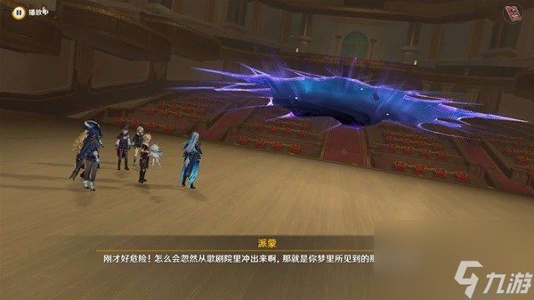 《原神》罪人舞步旋审判日任务攻略