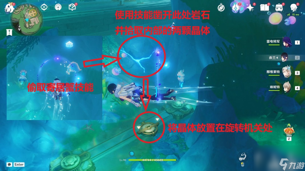 《原神》4.2水仙的追迹任务全流程解密攻略