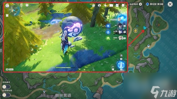 原神4.2明天交换明天成就达成攻略分享