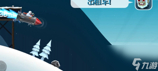 滑雪大冒险怎么免费解锁地图 免费解锁地图的详细方法