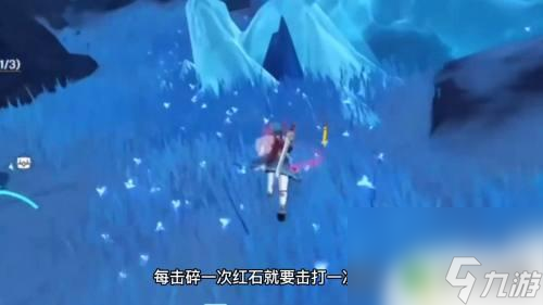原神的星荧洞窟冰树怎么开 原神星荧洞窟屏障开启步骤