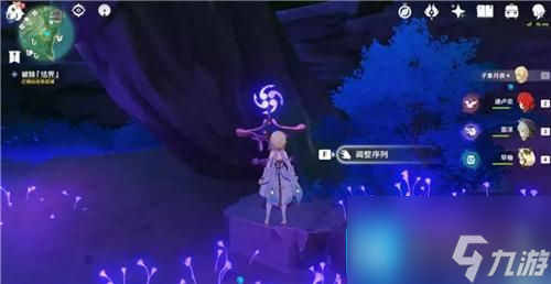 原神深林狸囃子破除结界顺序是什么-深林狸囃子破除结界顺序介绍