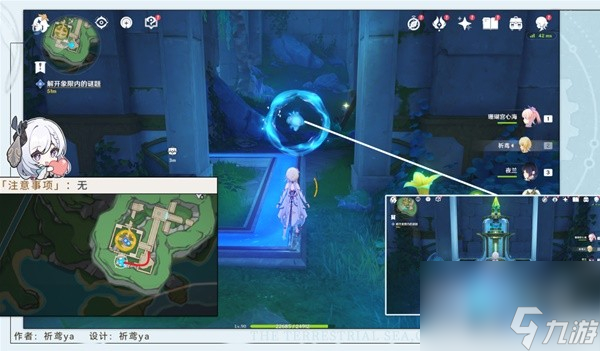 《原神》4.2丘比特的爱人任务流程攻略分享
