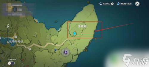 原神紫色的球怎么打开 上去原神天空中紫色球的技巧或窍门