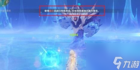 原神4.2大梦的转醒任务攻略