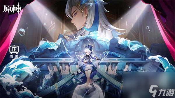 原神4.2水神突破材料怎么收集