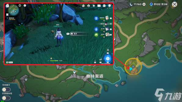 原神一份预期内的计划任务怎么完成-一份预期内的计划任务攻略