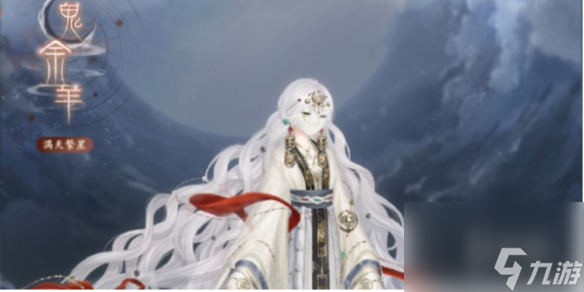 奇迹暖暖满天繁星活动代币数量