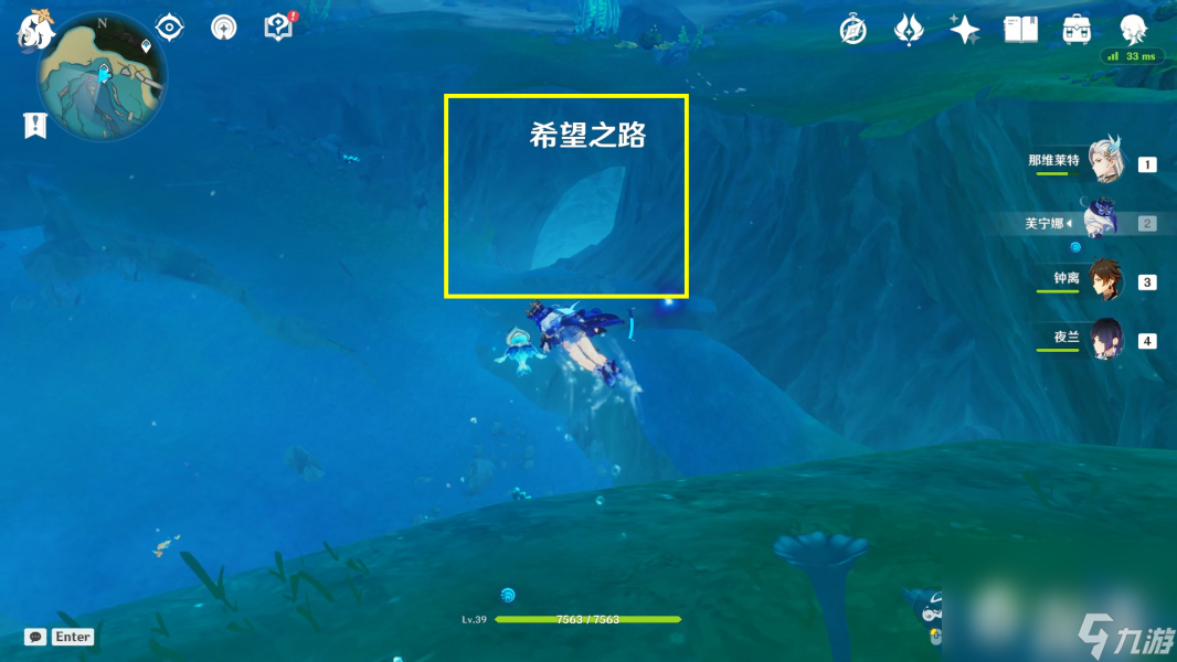 《原神》水形幻人地洞位置介绍