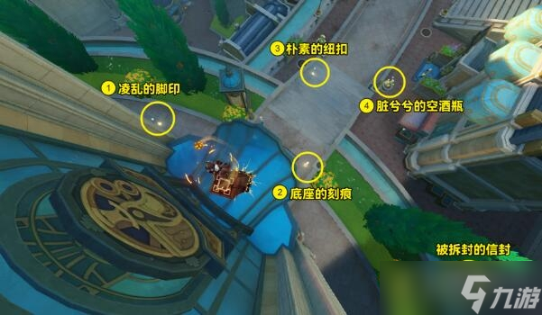 《原神》问题美露萃与答案机器人完成方法