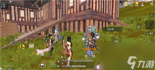 进化鲲NPC位置详解 妄想山海异人村岳云鲲在哪