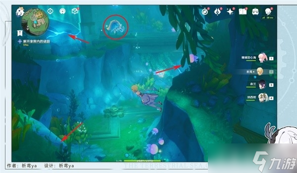 《原神》4.2悲喜的面具任务流程攻略