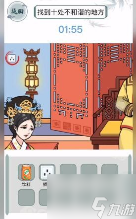 《文字玩出花》环环认亲怎么玩