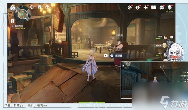 《原神》4.2红与黑任务流程攻略
