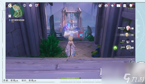 原神4.2缪斯的母亲任务流程指南