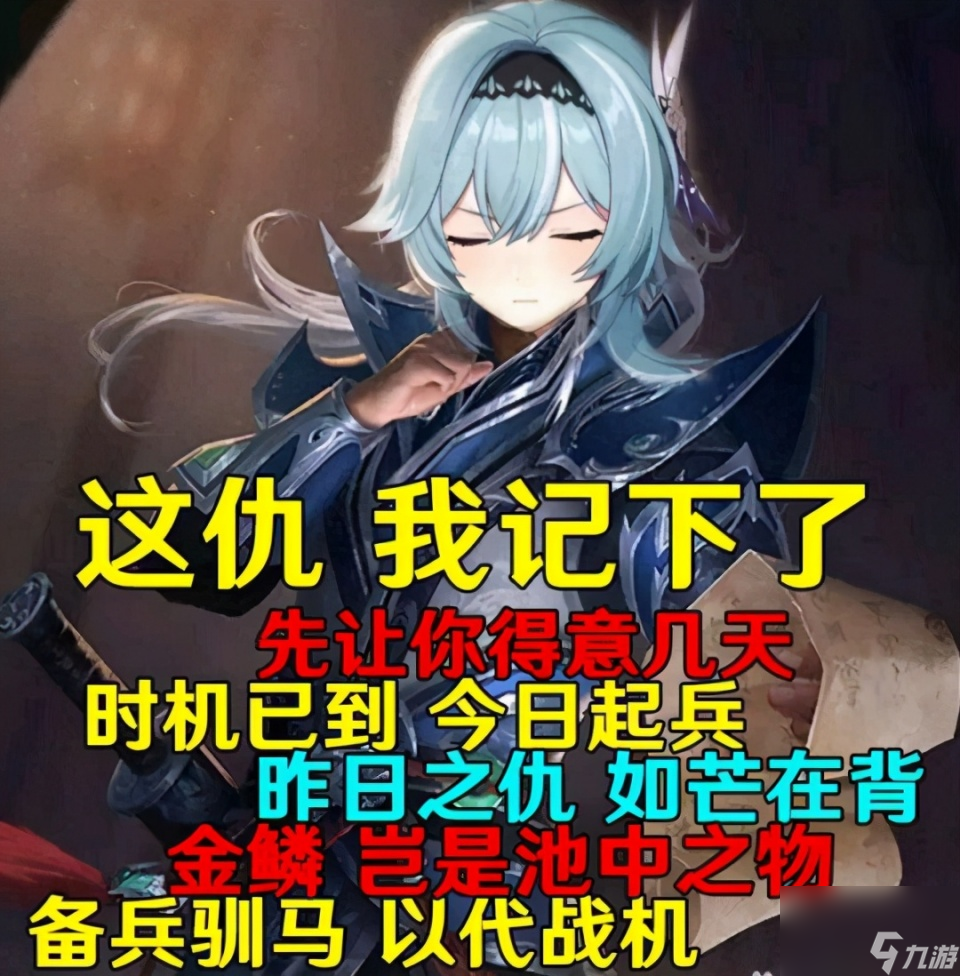 原神1.5新角色上线！一个喷嚏把老外激动坏了，玩家哭着要