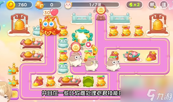 保卫萝卜4周赛11.9攻略