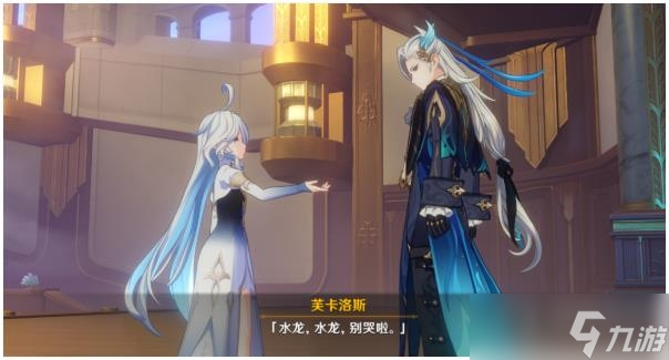 《原神》黑潮与白露的歌剧任务完成方法