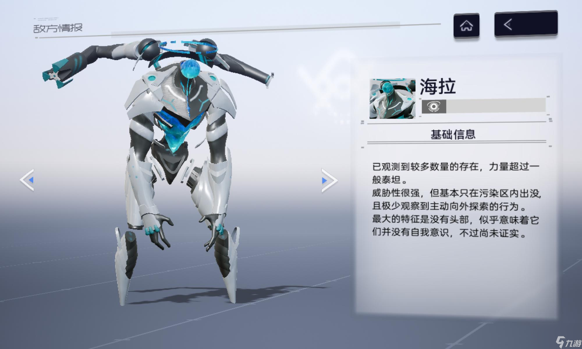 尘白禁区常规行动详细介绍——学会不亏