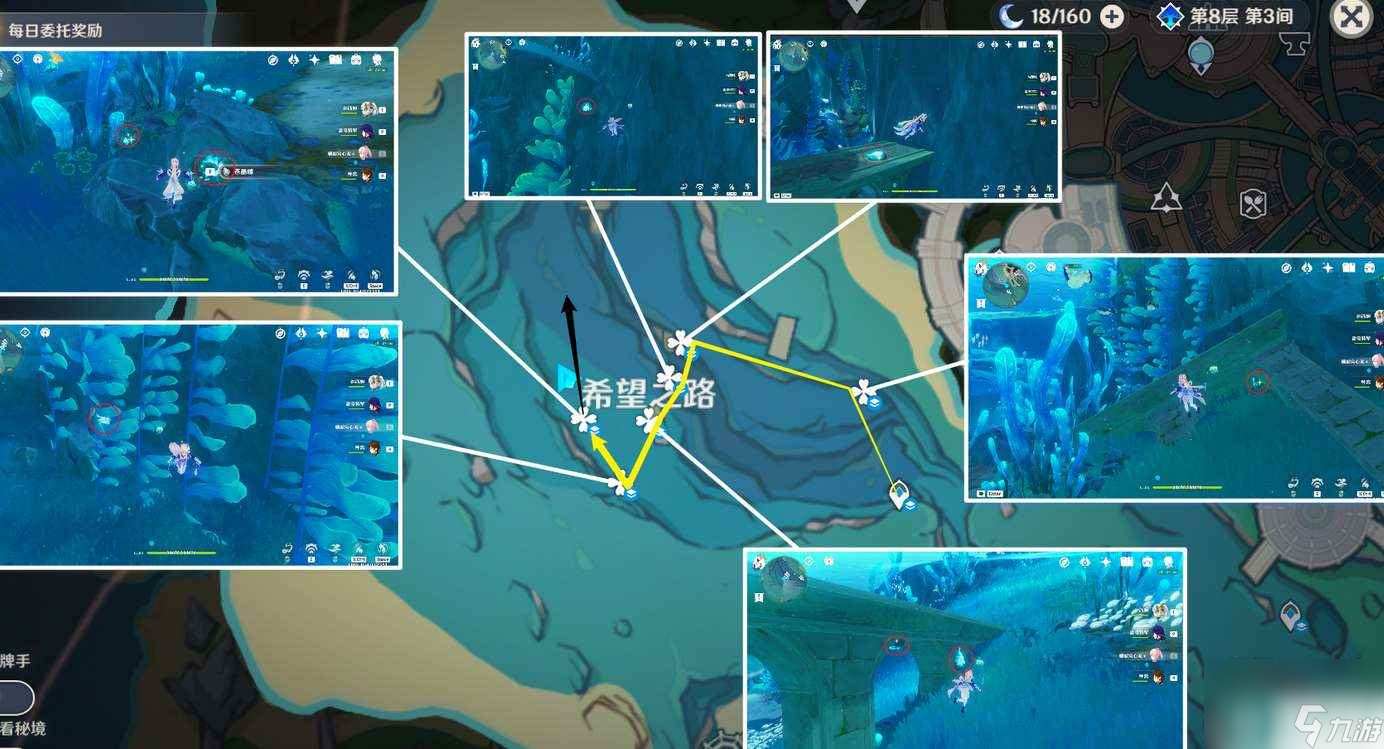 《原神》枫丹特产苍晶螺采集路线一览