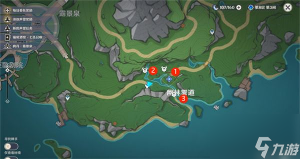 原神伊黎耶的野精灵幽林雾道攻略 具体一览