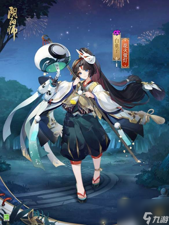 花火萤灯，寻趣童真《阴阳师》白童子新皮肤即将上线