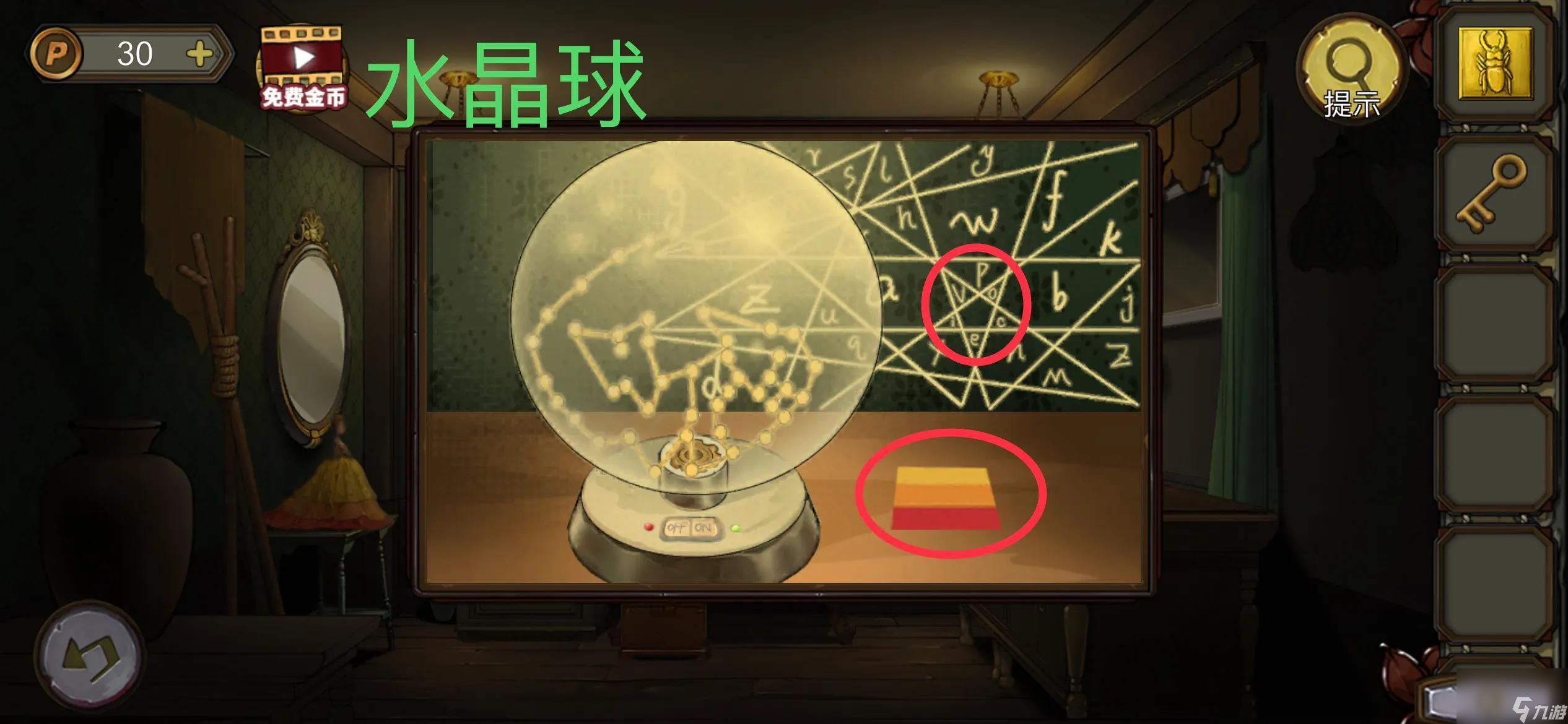 密室逃脱绝境系列10寻梦大作战第二章图文指南
