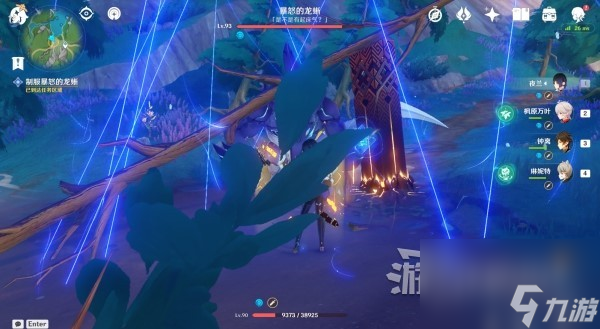 《原神》伊黎耶的野精灵世界任务攻略 4.2神秘祭坛解谜攻略