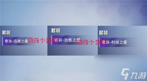 新赛季手册皮肤爆料 和平精英SS14赛季手册皮肤有哪些