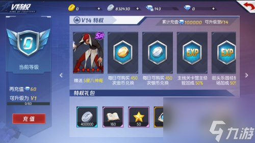 八神疯八区别对比 拳皇命运手游八神疯八哪个好用