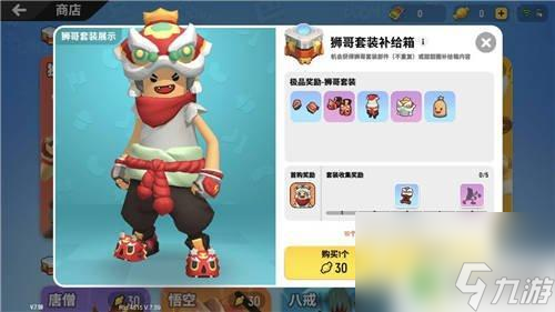 香肠派对的金币 如何在金币商店购买物品