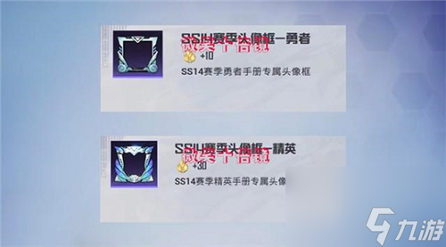 新赛季手册皮肤爆料 和平精英SS14赛季手册皮肤有哪些