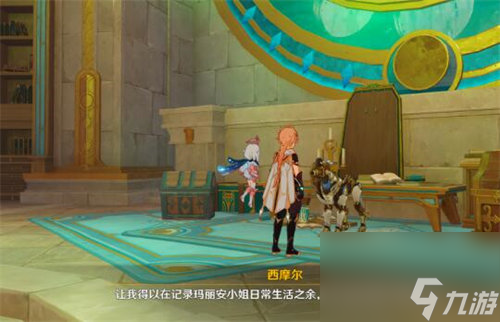 原神水仙十字之剑怎么获得 原神水仙十字之剑获取方法攻略