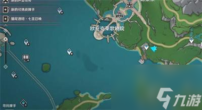《原神》4.2水神瞳位置介绍