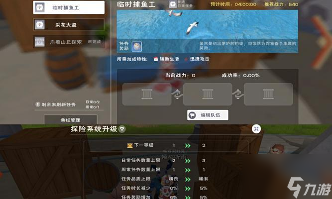 《探寻创造与魔法赛兰斯的入口与奥秘》 创造新世界 掌控魔法力量 为你带来无限想象 