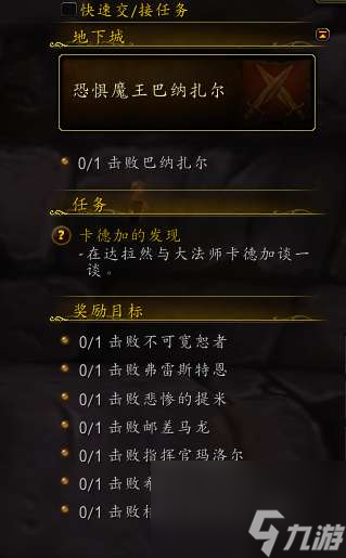 魔兽世界烈焰短笛怎么获得（位置、获得方法和用途详解）
