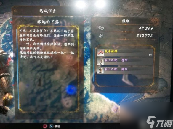 《仁王2》大斧后期流派推荐