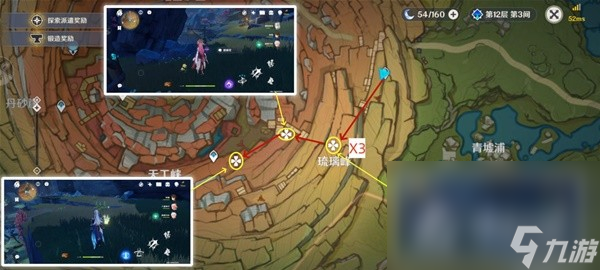 《原神》4.2版本骗骗花讨伐路线整理