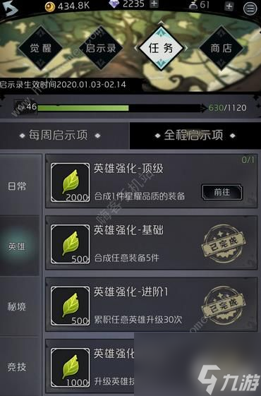 魔塔35层怎么过（魔塔35层通关图解）