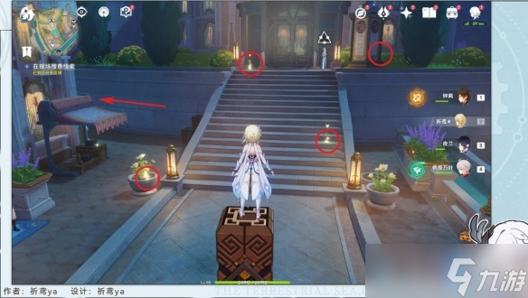 《原神》4.2流浪汉与小屁孩任务怎么完成