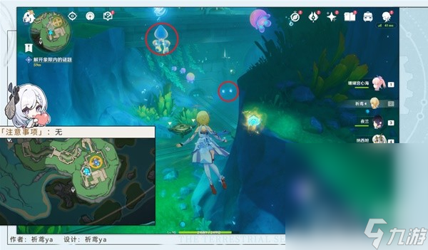 《原神》4.2悲喜的面具任务流程攻略分享