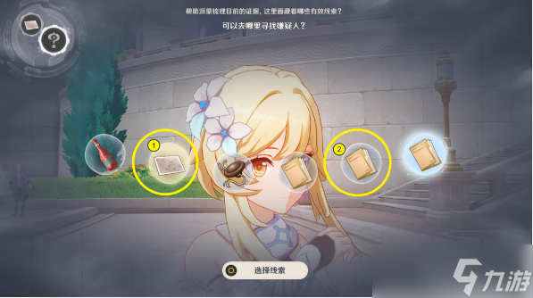 原神问题美露莘与答案机器人任务攻略 问题美露莘与答案机器人任务通关流程[多图]