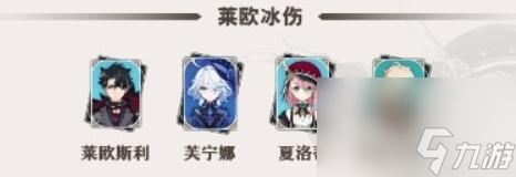 原神夏洛蒂阵容搭配攻略-夏洛蒂阵容搭配攻略一览