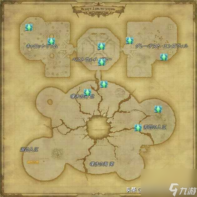 ff14风脉泉位置大全-风脉泉位置汇总分享「科普」