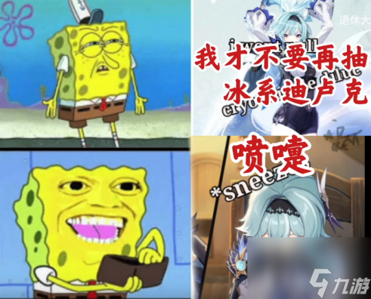 原神1.5新角色上线！一个喷嚏把老外激动坏了，玩家哭着要